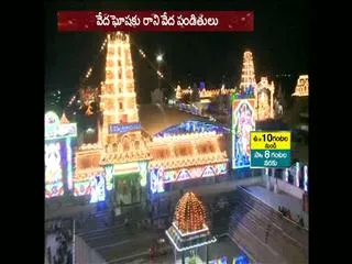 veda panditas not comes to kanipakam - Sakshi