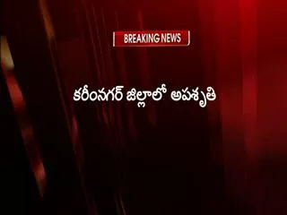 Two youth die of electrocution - Sakshi
