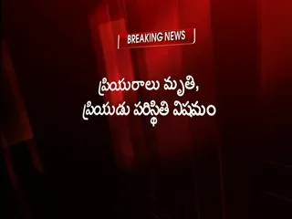 love couple to commit suicide in kurnool - Sakshi