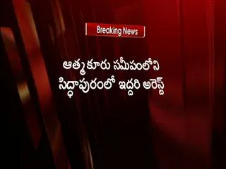 Siege of Heavily explosives - Sakshi