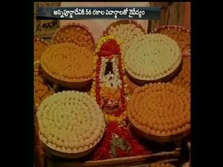 Chappan Bhog festival in kasi - Sakshi
