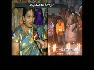 karthika pournami celebrations in apartment - Sakshi