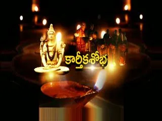 Kartik Poornima || Heavy Crowd at Lord Shiva Temples - Sakshi