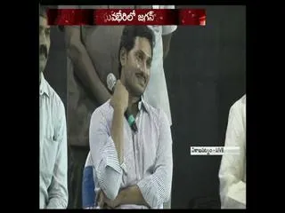 visakhapatnam student Karunanjali question on special status - Sakshi