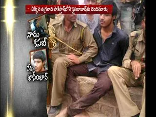 terrorist-name-is-usman-from-pakisthan - Sakshi