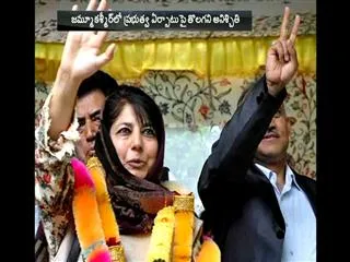 mehbooba mufti breaks down at lawmakers meet silent on taking over - Sakshi