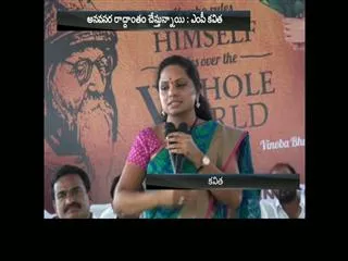Congress leaders for survival caused uproar: Kavita - Sakshi