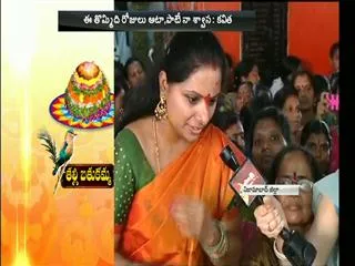 MP Kavitha Participation in Bathukamma Celebrations - Sakshi