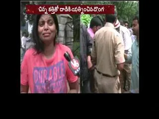 chain snatching at kbr park - Sakshi