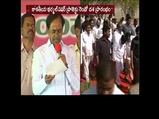 continuous power in Two years - Sakshi