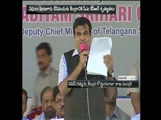 Rs 41 thousands of crors alloted for Telangana road projects - Sakshi