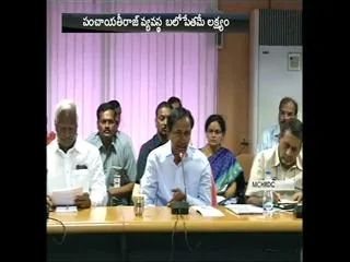 KCR reviews preparations for 'Grama Jyothi' launch - Sakshi
