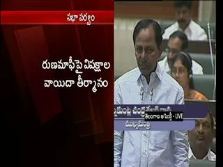 CM KCR Speaks about Farmers suicide issue in T Assembly - Sakshi