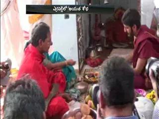 Yaga management to the completion of the arrangements - Sakshi