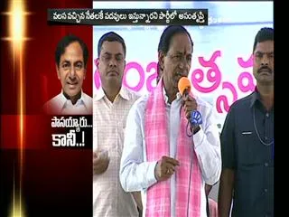 KCR completes challenging one year - Sakshi