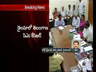 telangana cm kcr rethink over power point prasentation on new water policy - Sakshi