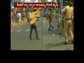 Massive protests in Kerala as CM Chandy moves HC against FIR order in solar scam - Sakshi