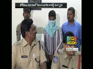 Sadist HIV Patient in hyderabad - Sakshi