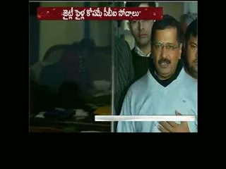 CBI was after DDCA files on corruption cases in chief minister's office against Arun Jaitley, says Kejriwal - Sakshi