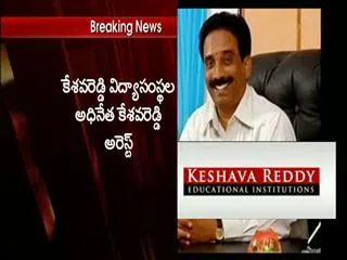 keshavareddy educational institute chairman arrested - Sakshi