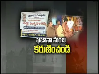 Khazana nundi Karuninchandi - Sakshi