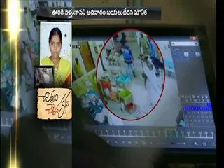 Degree student Bhukya mounika suspensive death - Sakshi