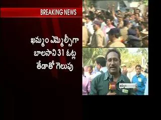 TRS Wins Khammam MLC Seat - Sakshi