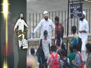 Blindfolded Muslim man in Mumbai asks strangers for hugs - Sakshi