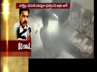 Sexual Harassment on 3years child in Hyderabad - Sakshi