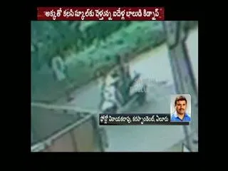5 years old boy kidnapped in Tanuku - Sakshi