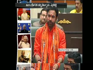 Kishan Reddy pay tributes to Abdul Kalam - Sakshi