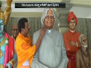 APJ Abdul Kalam Statue of fiber - Sakshi