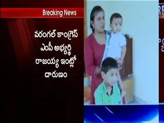 fire accident in sirisilla rajaiah house, 4 burnt alive - Sakshi