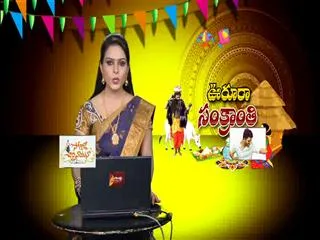 Cock Fighting Starts MLA in West Godavari - Sakshi