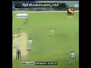 India 319-6 at Stumps on Day 1 of Second Test - Sakshi