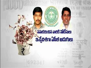 CashForVote|| Political Leaders Help for Jimmibabu and Kondal Reddy - Sakshi