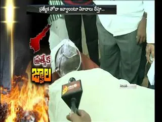 suside for preparation for the special status of the young man in Tirupati - Sakshi