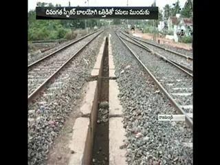 Kotipalli-Narsapur railway line on track? - Sakshi