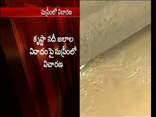 Krishna Water Disputes Tribunal - Sakshi