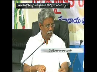 Krishna Pushkaralu Starts from Aug 12 - Sakshi