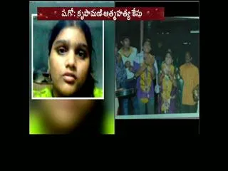 west godavari  cops arrest two accused in veldurthi krupamani suicide case - Sakshi