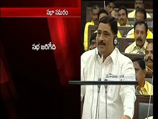 YSRCP Leaders Say Sorry to Speaker:kalva srinivasulu - Sakshi