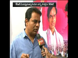 KTR interview with sakshi - Sakshi