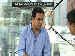 Ratan Tata to inaugurate T-Hub In Hyderabad - Sakshi