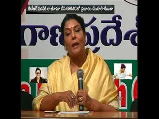 Congress MP Renuka Chowdary Fires on KTR - Sakshi