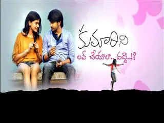 chit chat with Kumari 21f Movie team - Sakshi