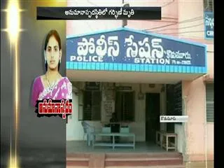 pregnant lady died at kurnool district - Sakshi