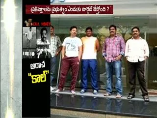 TDP leaders conspired to remove - Sakshi