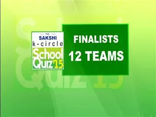 sakshi , K sarkil 'School Quiz' to an instant response - Sakshi