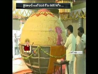 5.6 Tonne Laddu From Tapeswaram For Khairtabad Ganesh - Sakshi